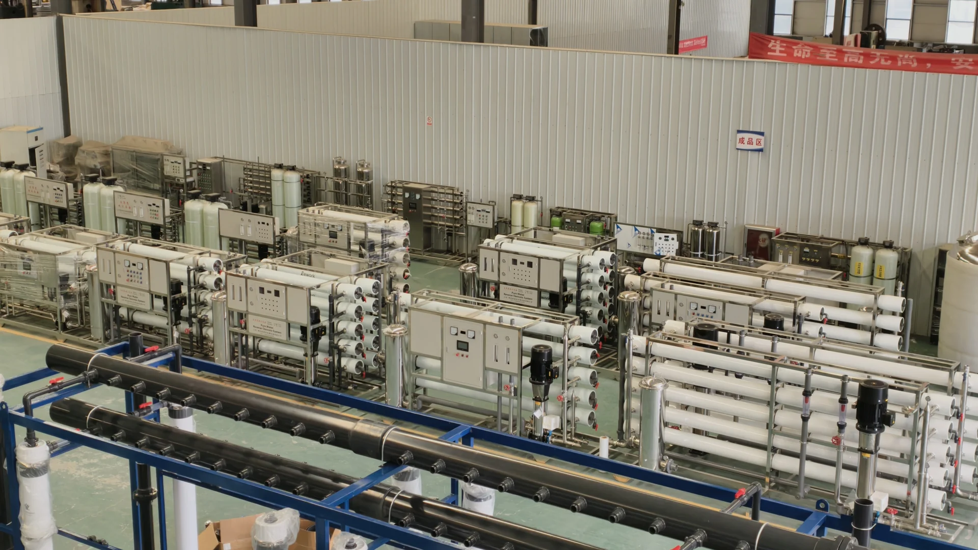 Xinnuo water treatment factory workshop